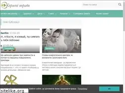 Sites similar to samnasam.pp.ua