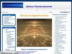 Sites similar to samo-iscelenie.org.ua