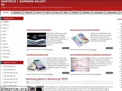 Sites similar to samobile.ru