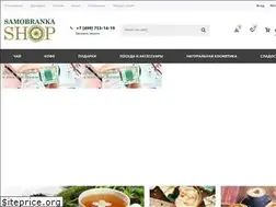Sites similar to samobranka.shop