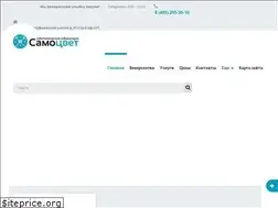 Sites similar to samocvet.dental