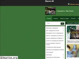 Sites similar to samocvety.co.ua