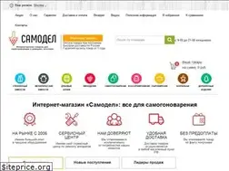 Sites similar to samodel.ru