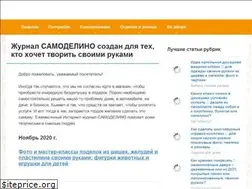 Sites similar to samodelino.ru