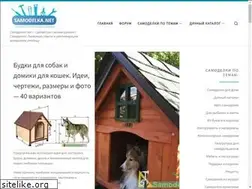 Sites similar to samodelka.net