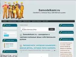 Sites similar to samodelkami.ru