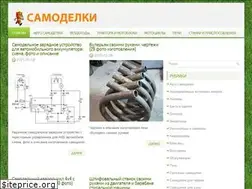 Sites similar to samodelki-n.ru