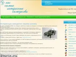 Sites similar to samodelki.org