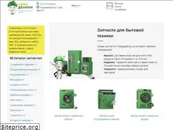 Sites similar to samodelkin-mag.ru