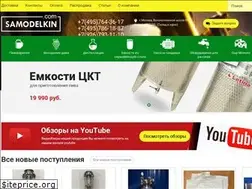 Sites similar to samodelkin.com