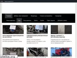 Sites similar to samodelkindrug.ru