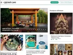 Sites similar to samodelkinoblog.com