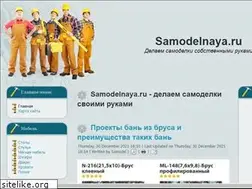 Sites similar to samodelnaya.ru