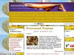 Sites similar to samodelpshelovod.ru