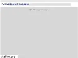 Sites similar to samoe-pokupaemoe.com.ua