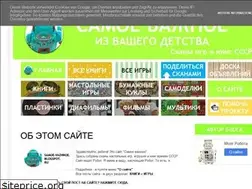 Sites similar to samoe-vazhnoe.blogspot.com