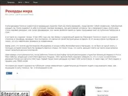 Sites similar to samoe1.ru