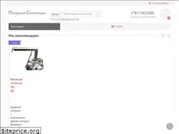 Sites similar to samogon-ps.ru