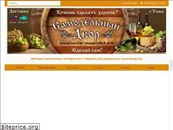 Sites similar to samogon-samodel.ru
