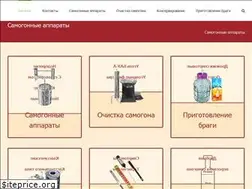 Sites similar to samogon-vtomske.ru