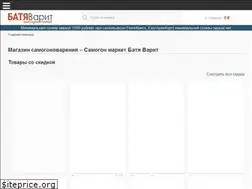 Sites similar to samogon.market