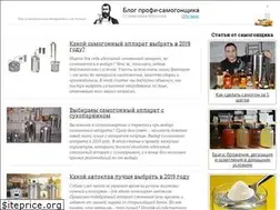 Sites similar to samogon99.ru