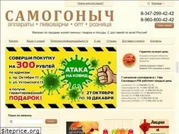 Sites similar to samogongonim.ru