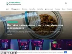 Sites similar to samogoniche.ru