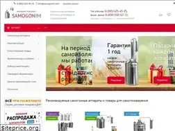 Sites similar to samogonim.com