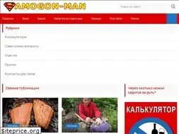 Sites similar to samogonman.com
