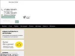 Sites similar to samogonnov.ru