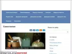 Sites similar to samogonpil.ru
