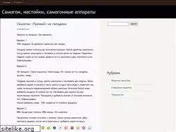 Sites similar to samogonschick.ru