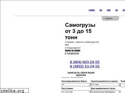Sites similar to samogruzoff.ru