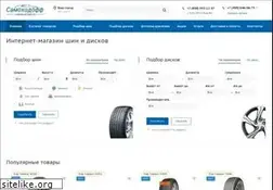 Sites similar to samohodoff.ru