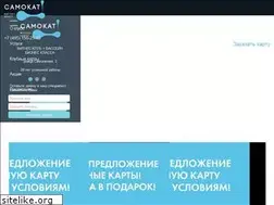 Sites similar to samokat-fitnes.ru