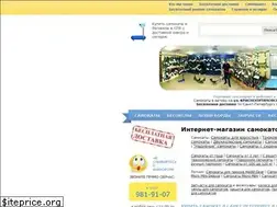 Sites similar to samokat-spb.ru