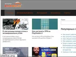 Sites similar to samokat76.ru
