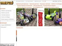 Sites similar to samokatclub.ru