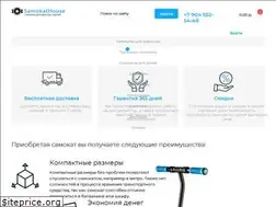 Sites similar to samokathouse.ru