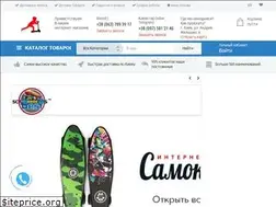 Sites similar to samokatik.com.ua