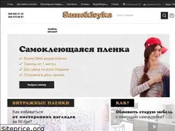 Sites similar to samokleyka.com.ua