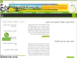 Sites similar to samokod.ir