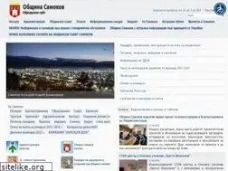 Sites similar to samokov.bg