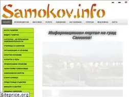 Sites similar to samokov.info