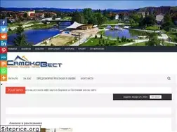 Sites similar to samokovest.com