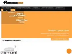 Sites similar to samoladoshome.gr