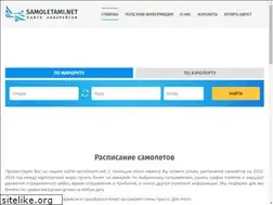 Sites similar to samoletami.net