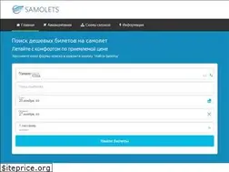 Sites similar to samolets.com