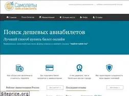 Sites similar to samolety.org